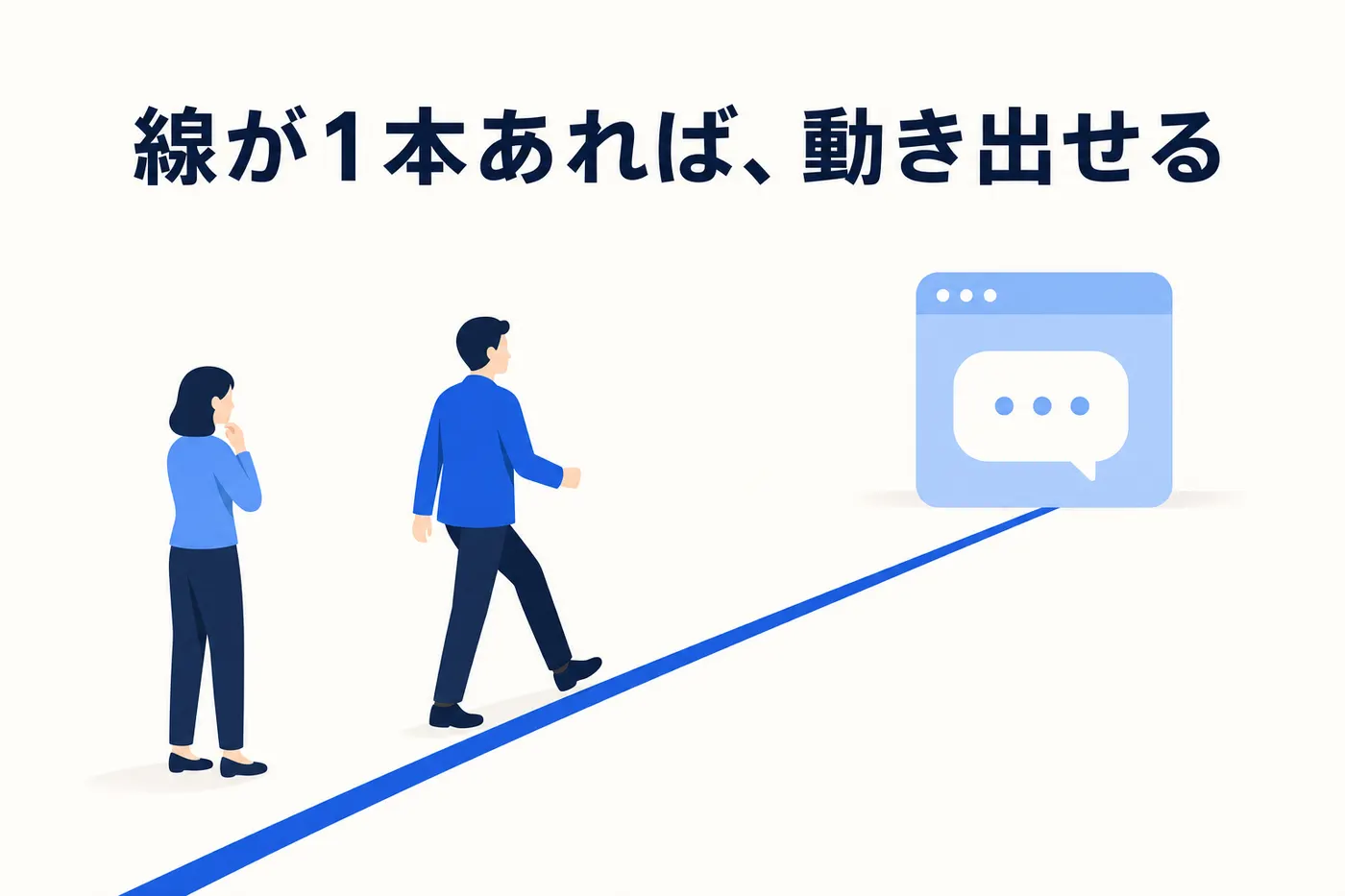 ルールがないために、生成AIを使わない社員と会社から見えない形で使う社員に分かれてしまうイメージ
